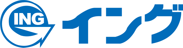 イング模擬試験